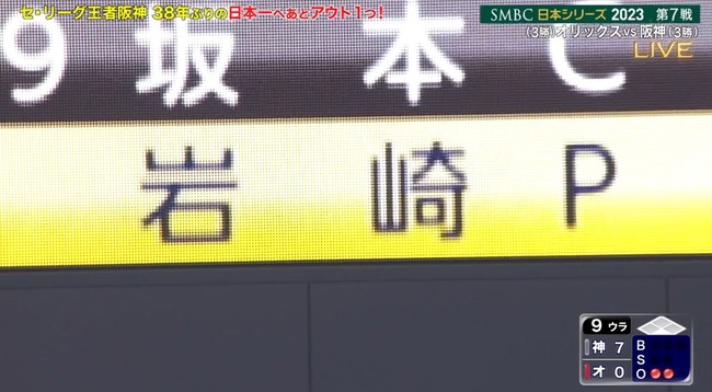 WS000659