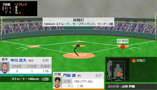 ダウンロード - 2024-06-25T194840.112