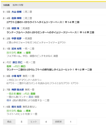 ダウンロード - 2024-07-14T171042.749