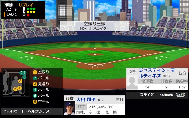 ダウンロード - 2024-07-06T122409.743