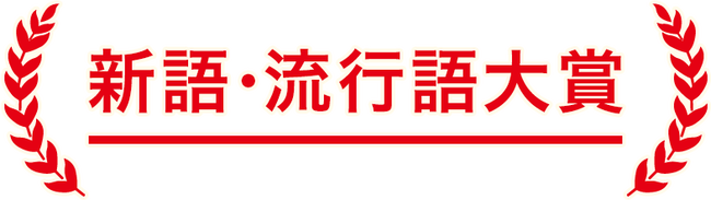 logo_shingo