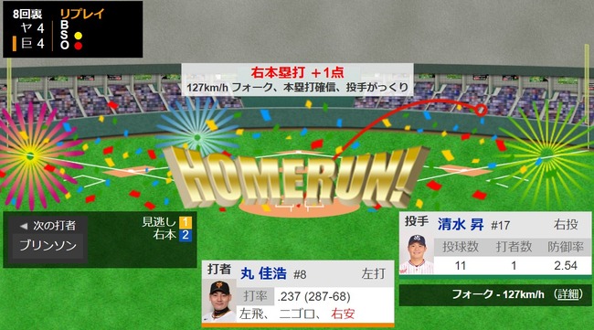 ダウンロード - 2023-08-22T205740.639