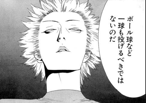 ダウンロード (15)