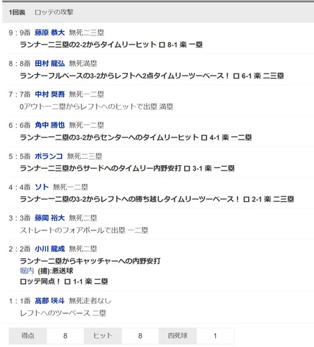 ダウンロード - 2024-07-10T183740.548