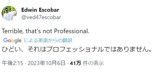 ダウンロード - 2023-10-06T150615.978