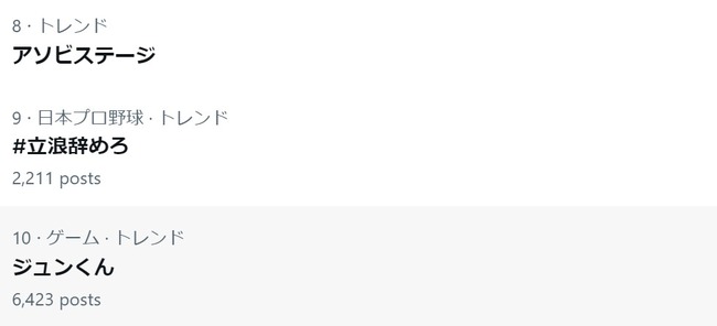 ダウンロード (39)