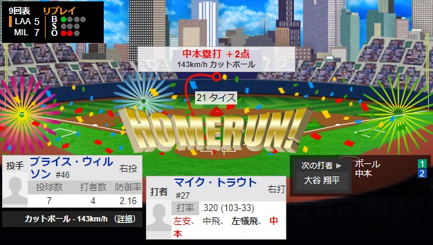 ダウンロード (68)