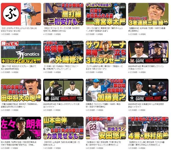 ダウンロード - 2023-04-15T145930.794