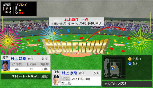 2e9c3ee4-c2bd-4ebd-9a66-0331e48ed3d6
