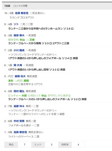 ダウンロード - 2024-07-15T203915.504
