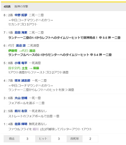 ダウンロード - 2024-07-13T152615.221