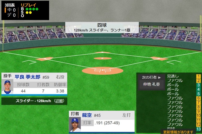 ダウンロード - 2023-09-22T190747.781