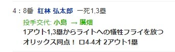 ダウンロード (49)