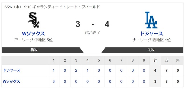 ダウンロード - 2024-06-26T123216.858