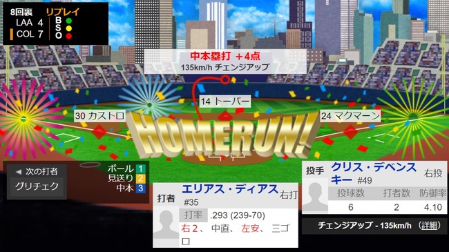 ダウンロード (31)