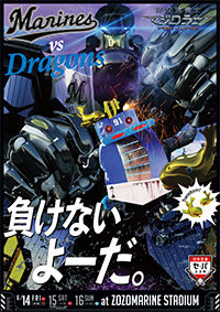 pdf_201906_posterD