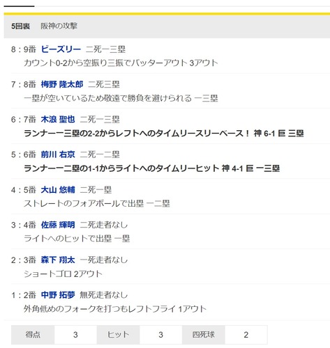 ダウンロード - 2024-08-01T194425.607