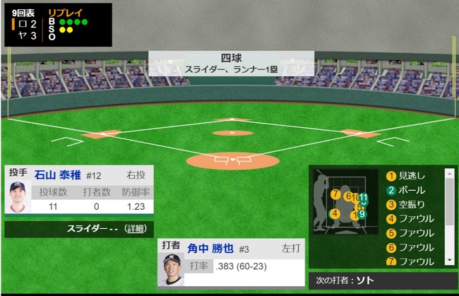 ダウンロード (89)