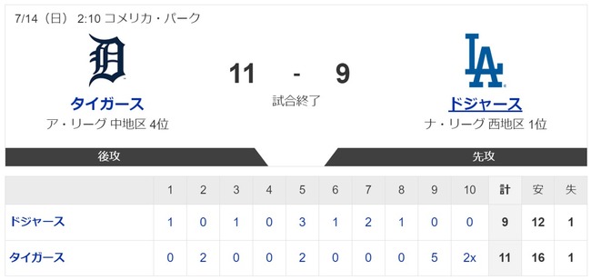 ダウンロード - 2024-07-14T052557.721