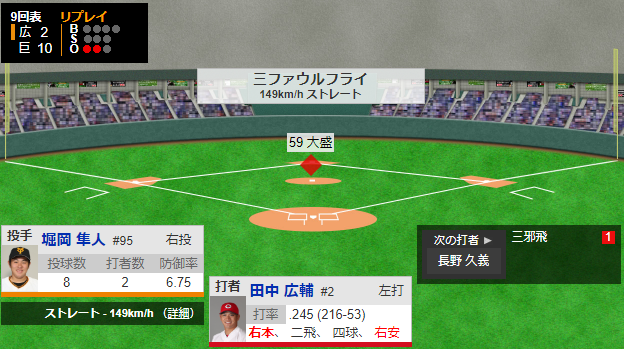 ダウンロード (67)