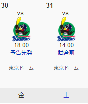 ダウンロード - 2020-10-29T212325.649