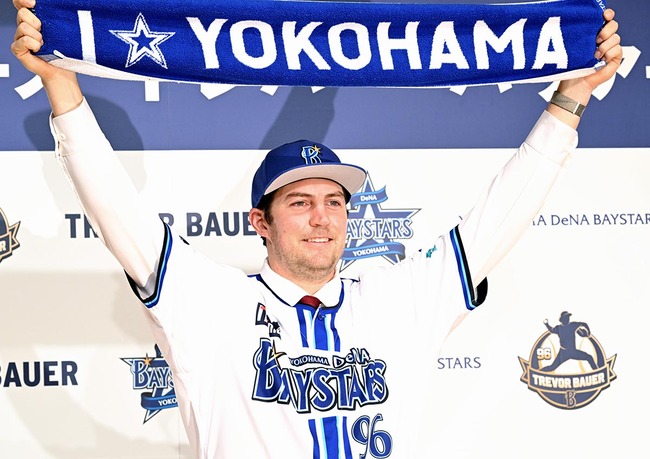 Ｉ☆ＹＯＫＯＨＡＭＡ
