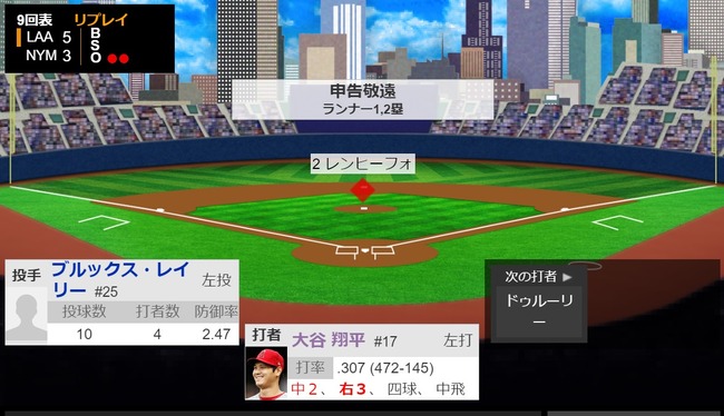 ダウンロード - 2023-08-27T114514.120