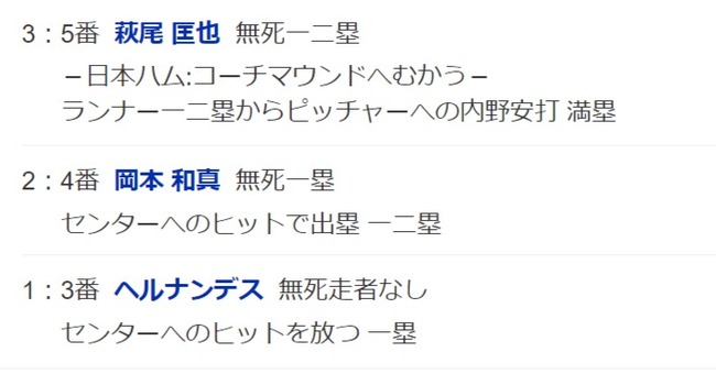 ダウンロード - 2024-06-15T195315.096