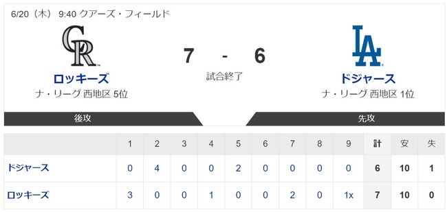 ダウンロード - 2024-06-20T121906.085