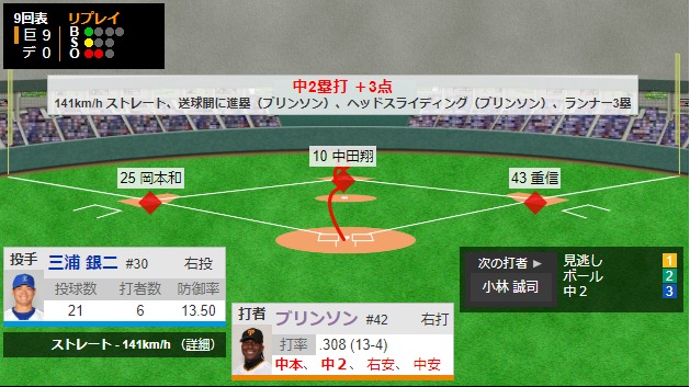 ダウンロード (48)
