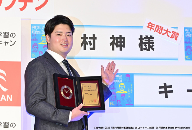 singoaward.00039.00000001