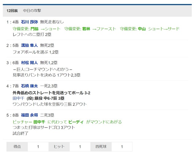 ダウンロード - 2023-07-05T235330.299