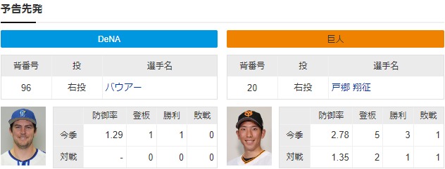 ダウンロード (18)