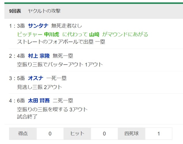 ダウンロード - 2024-08-09T205307.709