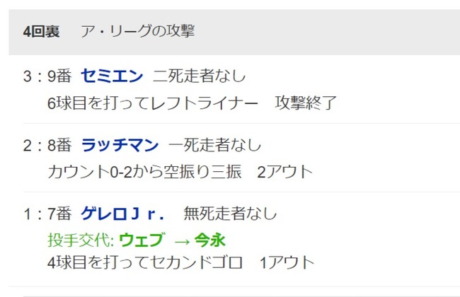 ダウンロード - 2024-07-17T103045.600
