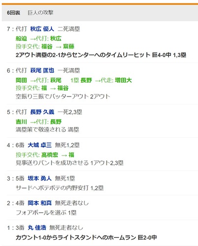 ダウンロード (36)