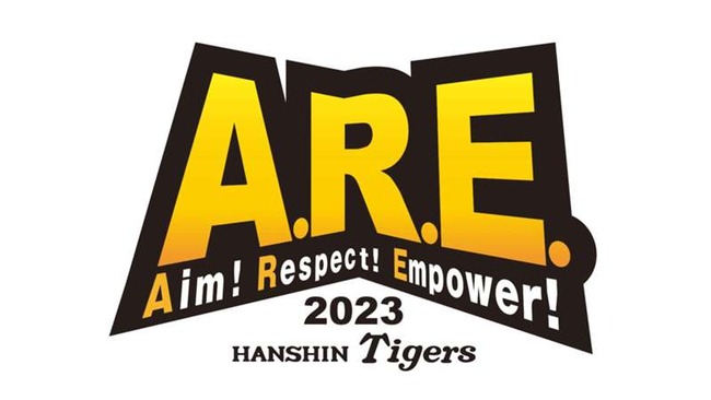 2022-12-17-npb-tigers-slogan_e2bpeeelv58t1flly1m3u61y2
