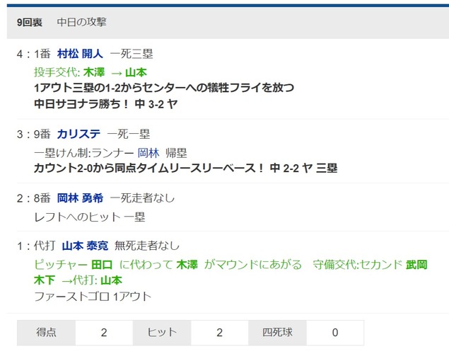 ダウンロード - 2024-08-01T211008.359