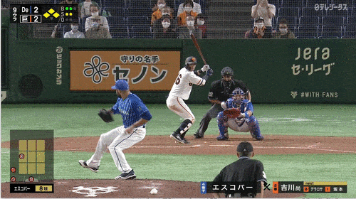 巨人サヨナラ勝ち 9回無死満塁で吉川尚輝が決めた スポキチ速報 巨人サヨナラ勝ち 9回無死満塁で吉川尚輝が決めた スポキチ速報