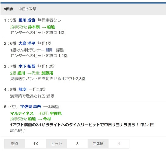 ダウンロード - 2023-08-16T233951.151
