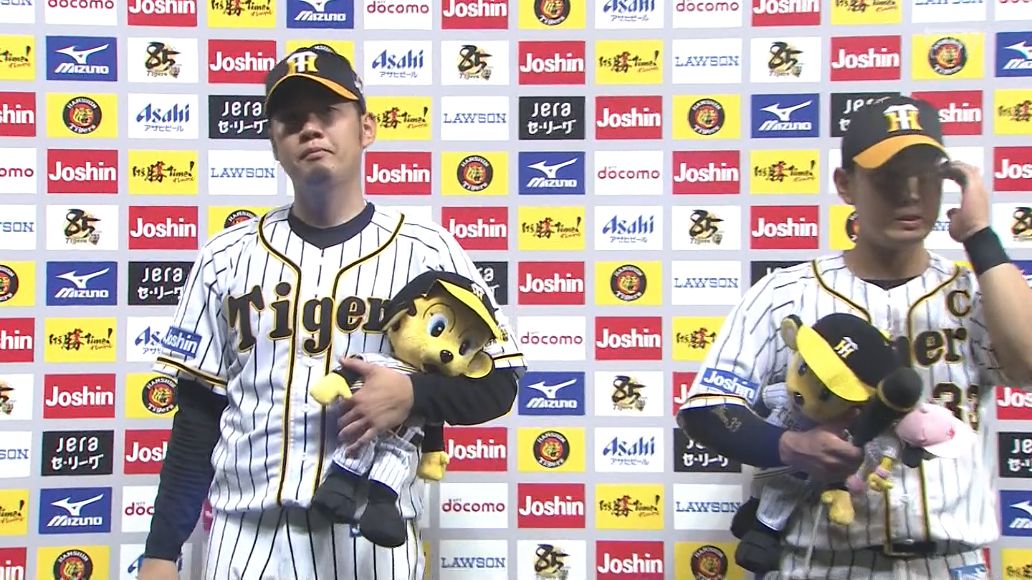 阪神 西勇輝さん ヒーローインタビューで不倫騒動を謝罪 阪神タイガース猛虎魂アンテナ