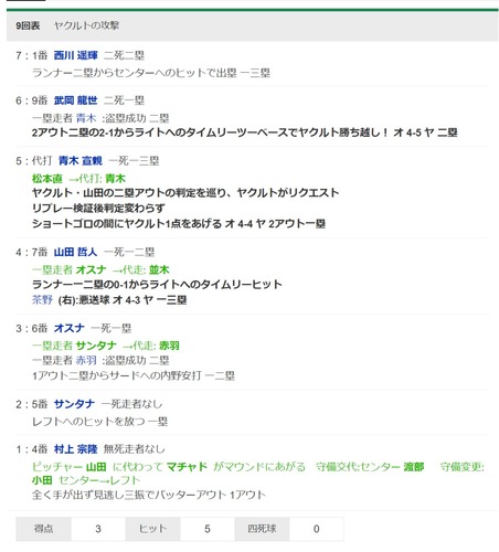 ダウンロード - 2024-06-16T162543.997
