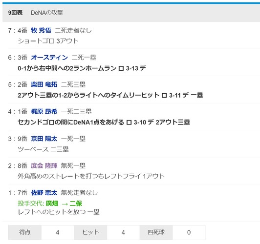 ダウンロード - 2024-06-12T211524.698