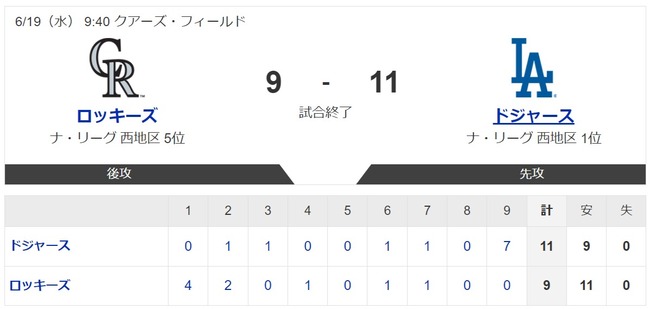 ダウンロード - 2024-06-19T133103.865