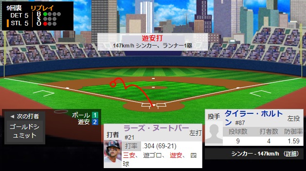 ダウンロード (6)