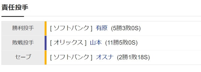 ダウンロード - 2023-08-16T221738.555