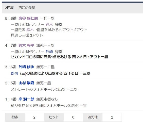ダウンロード - 2024-06-26T184739.203