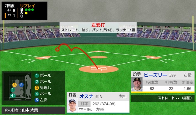 ダウンロード - 2024-08-08T201601.004