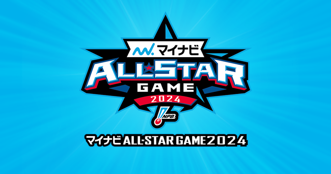 allstargame2024 (2)