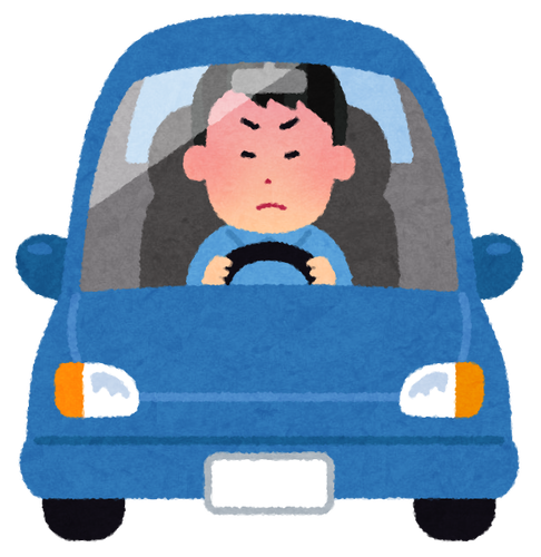 車運転してると必ず言ってしまう言葉
